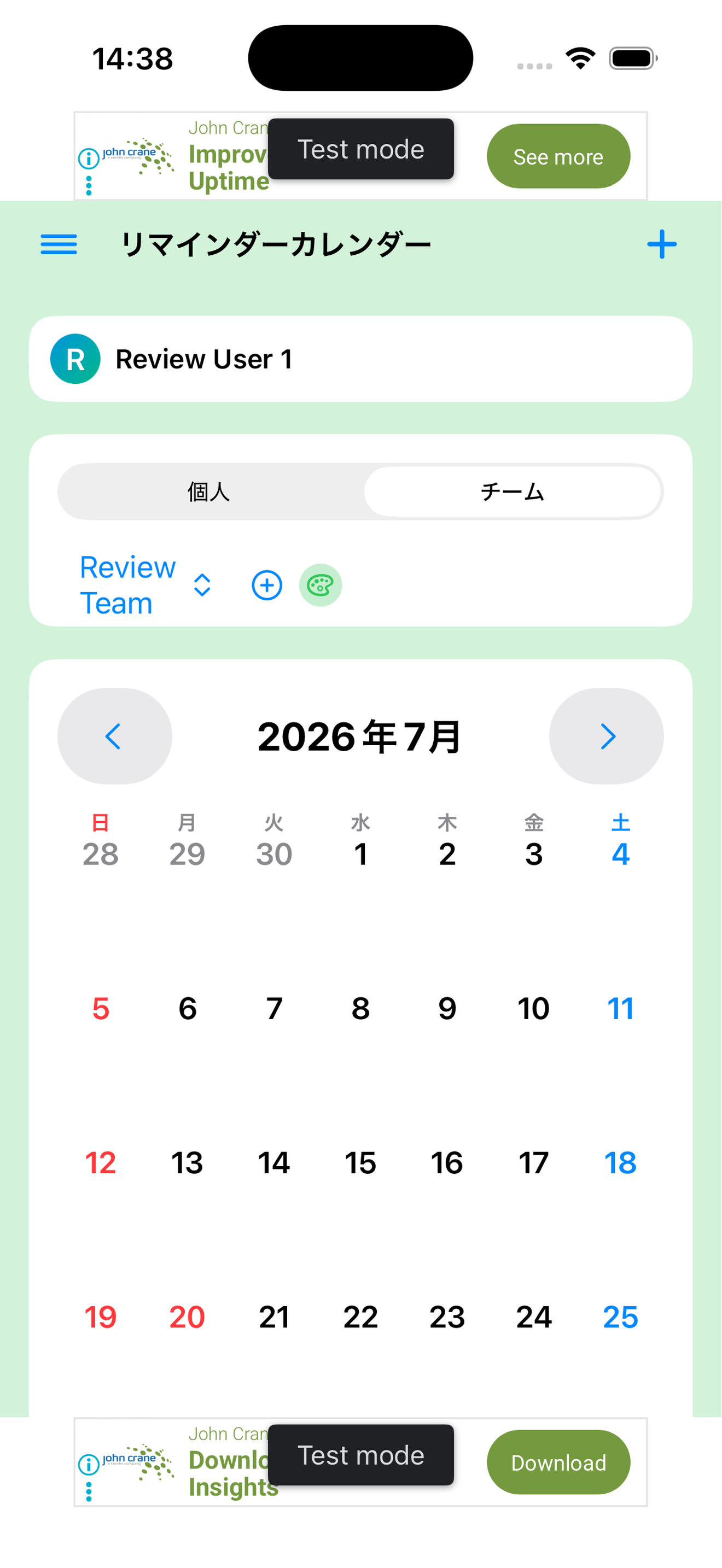 ReminderCalendarの紹介画面 1