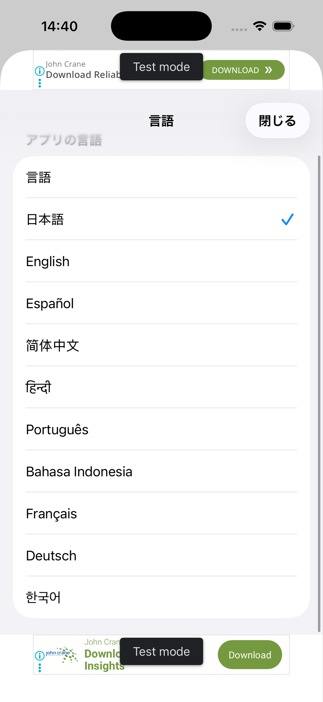 ReminderCalendarの紹介画面 9